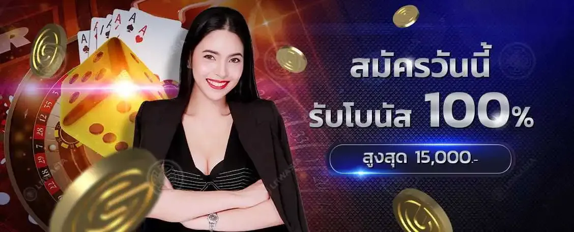 สล็อต369เครดิตฟรี50